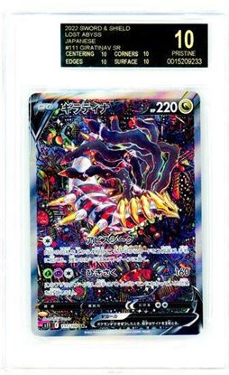 Immagine di Giratina V 111/100 Beckett Black Label 10 (JP)