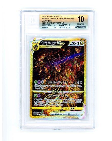 Immagine di Giratina Vstar 261/172 (JP) BECKETT 10 GEM MT -