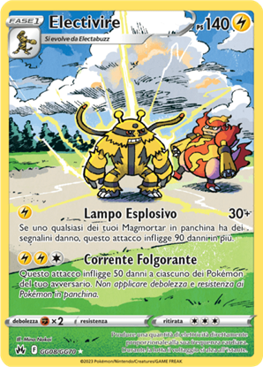 Immagine di Electivire  GG08/GG70 Near Mint (IT)