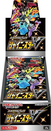 Immagine per la categoria SHINY STAR V (JP)