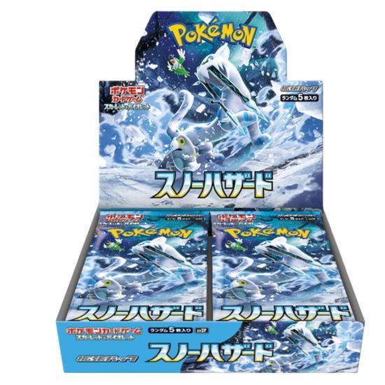 Immagine di Snow Hazard Box Pokemon Jp