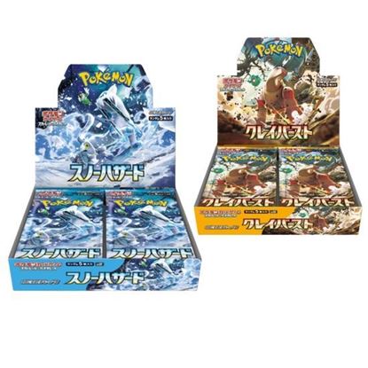 Immagine di Clay Burst e Snow Hazard Box Pokemon Jp