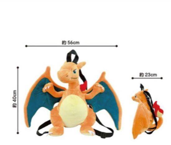 Immagine di Peluche zaino pokemon Charizard