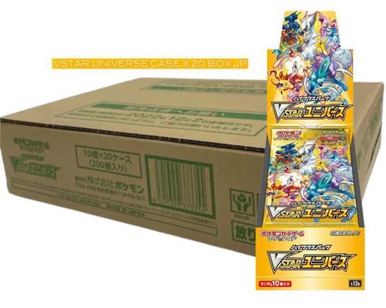 Immagine di Case Vstar Universe Booster Box  x 20 (JP)