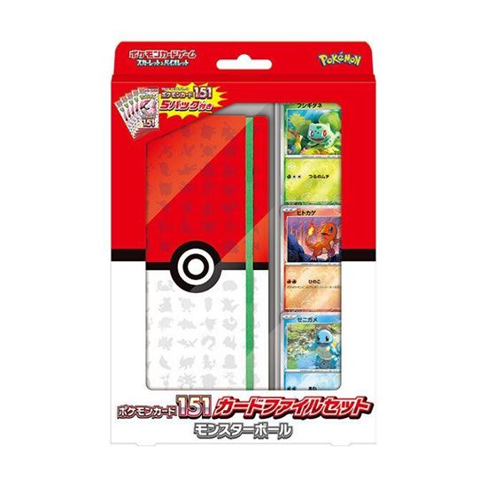 Immagine di special set 151 - pokeball Edition Jp