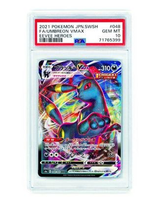 Immagine di Umbreon Vmax 048/069 EEVEE HEROES (JP) PSA 10 GEM MT