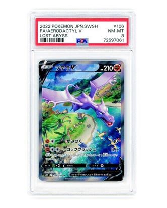 Immagine di Aerodactyl V 106/110 Lost Abyss (JP) PSA 8 GEM MT