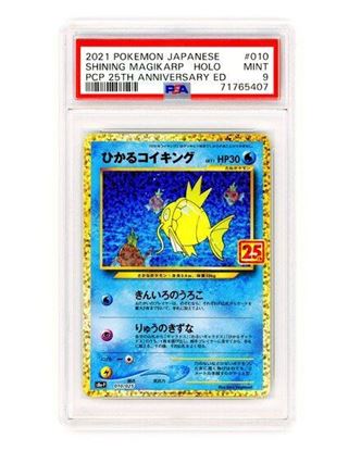 Immagine di Shining Magikarp 010/025  POKEMON GO PROMO (JP) PSA 9 GEM MINT