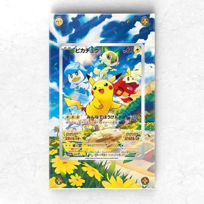 Immagine di Cornice Porta Carte Pikachu scarlatto e violetto promo