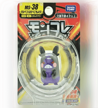 Immagine di Takara Tomy Pokemon Monster Collection Moncolle MS-34 Morpeko Action Figure