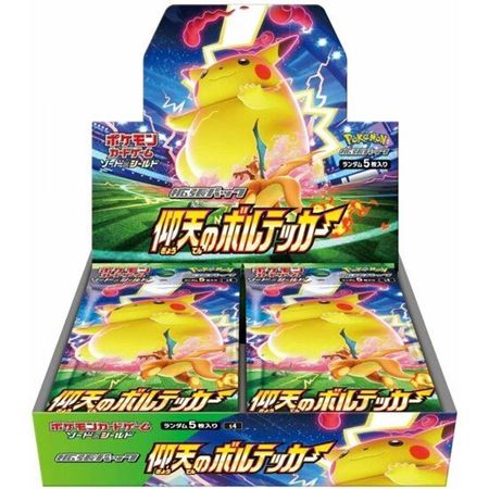 Immagine per la categoria VOLT TACKLE (JP)