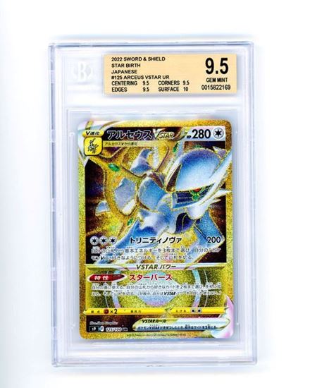 Immagine di Arceus  V Star 125/100 Star Birth (JP) BECKETT 9.5 GEM MT