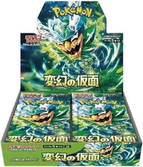 Immagine di Mask of Change Display 30 Buste (JP)