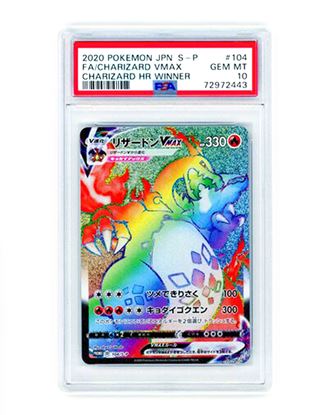 Immagine di Charizard Vmax hr winner 104/s-p PSA 10 GEM-MT