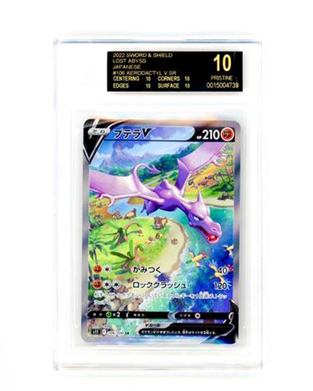 Immagine di Aerodactyl 106/100 Beckett Black Label 10 (JP)