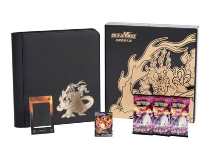 Immagine di Charizard Vmax Collection - Box (Chinese)