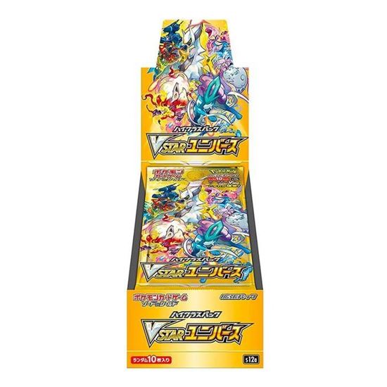 Immagine di Vstar Universe Booster Box Jp