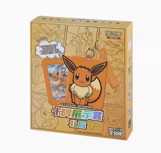 Immagine di Eevee Random Keychain Blind Box Vol. 1 (Chinese)