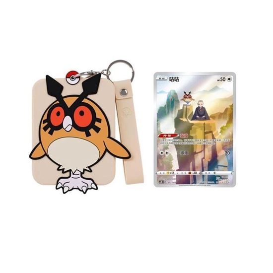 Immagine di Charizard Random Keychain Blind Box Vol. 2 (Chinese)