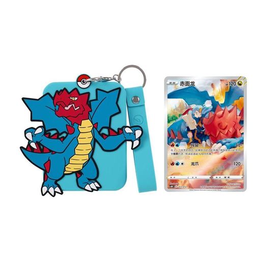 Immagine di Charizard Random Keychain Blind Box Vol. 2 (Chinese)