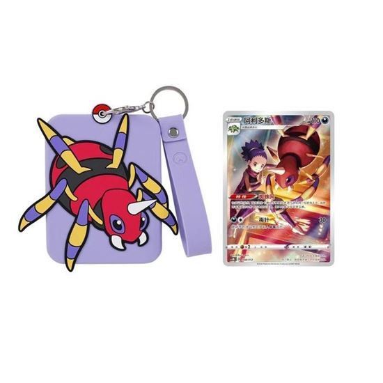 Immagine di Charizard Random Keychain Blind Box Vol. 2 (Chinese)