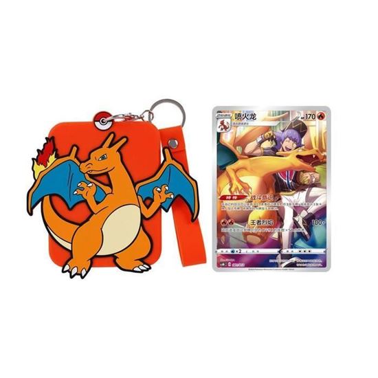 Immagine di Charizard Random Keychain Blind Box Vol. 2 (Chinese)