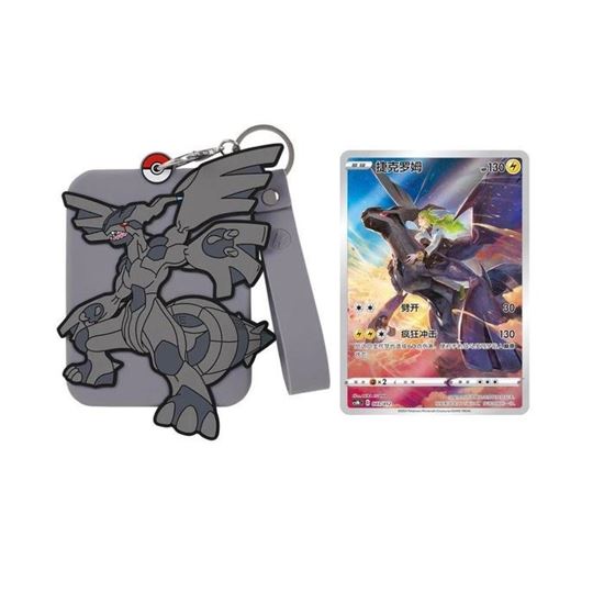 Immagine di Charizard Random Keychain Blind Box Vol. 2 (Chinese)